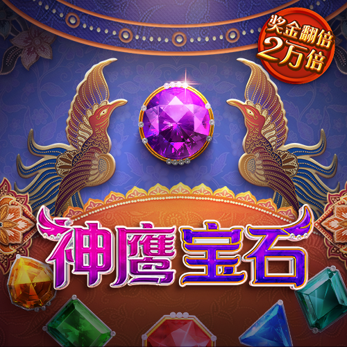 英皇体育app官网入口