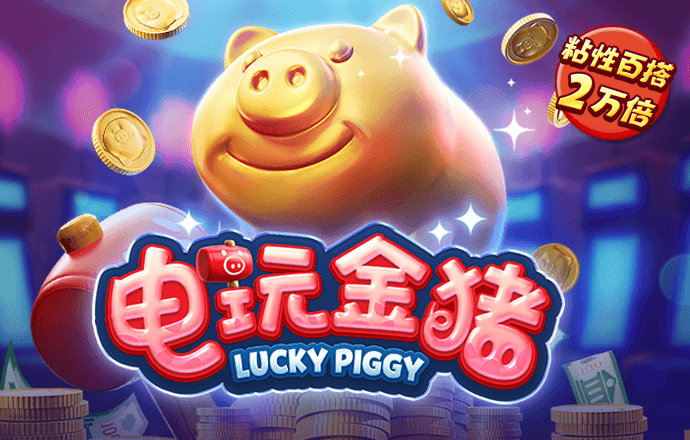 易倍emc官网官方版APP下载