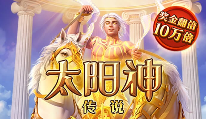 933彩票正规版app下载苹果