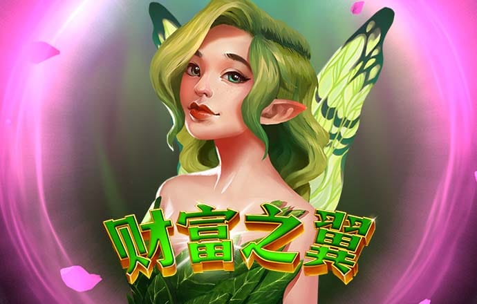 新黄金城XHJC2222